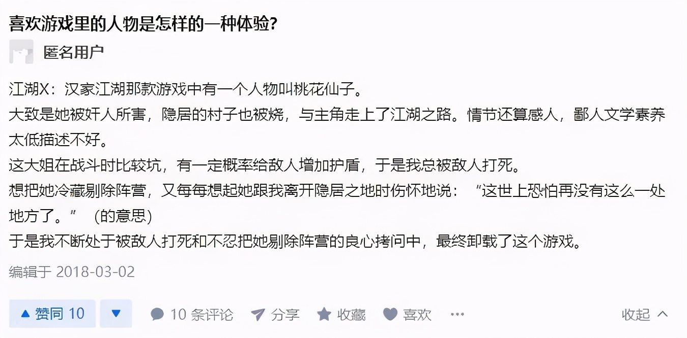 不走尋常路的漢家江湖，是靠什么保持4年高評價的？