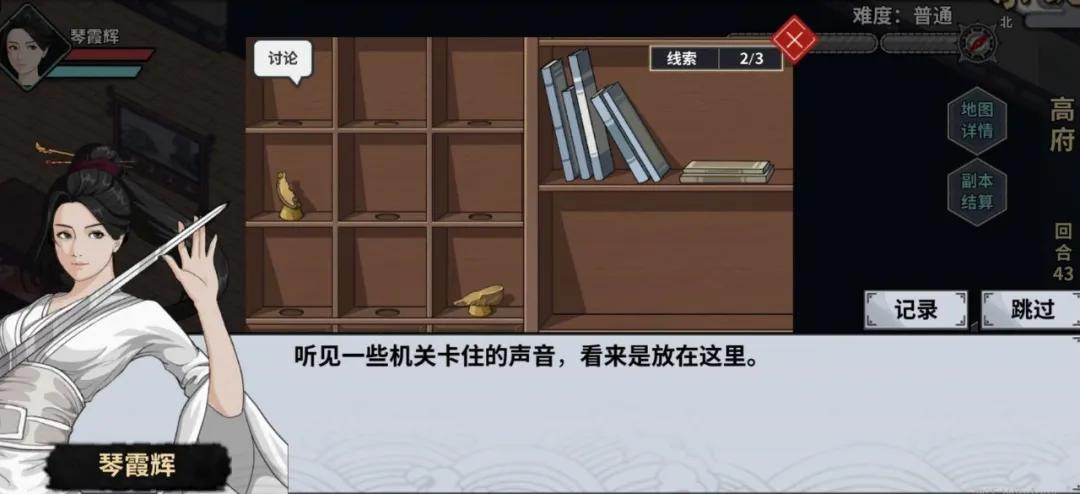 不走尋常路的漢家江湖，是靠什么保持4年高評價的？