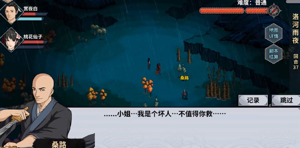 不走尋常路的漢家江湖，是靠什么保持4年高評價的？