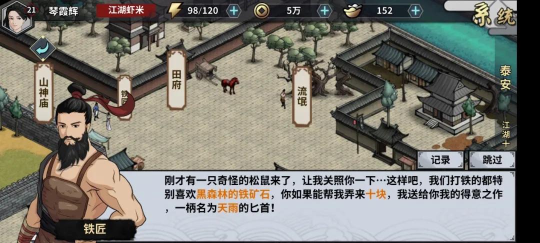 不走尋常路的漢家江湖，是靠什么保持4年高評價的？