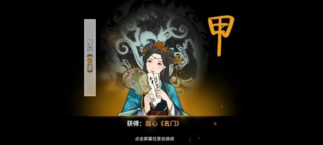 不走尋常路的漢家江湖，是靠什么保持4年高評價的？