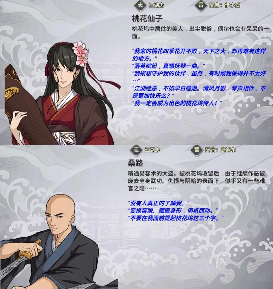 不走尋常路的漢家江湖，是靠什么保持4年高評價的？