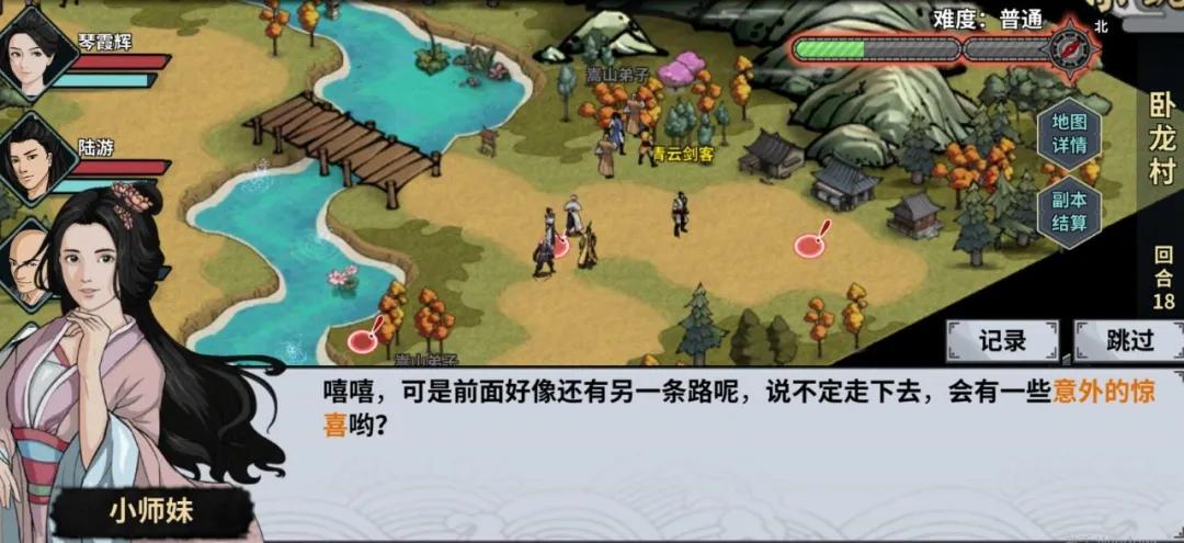 不走尋常路的漢家江湖，是靠什么保持4年高評價的？