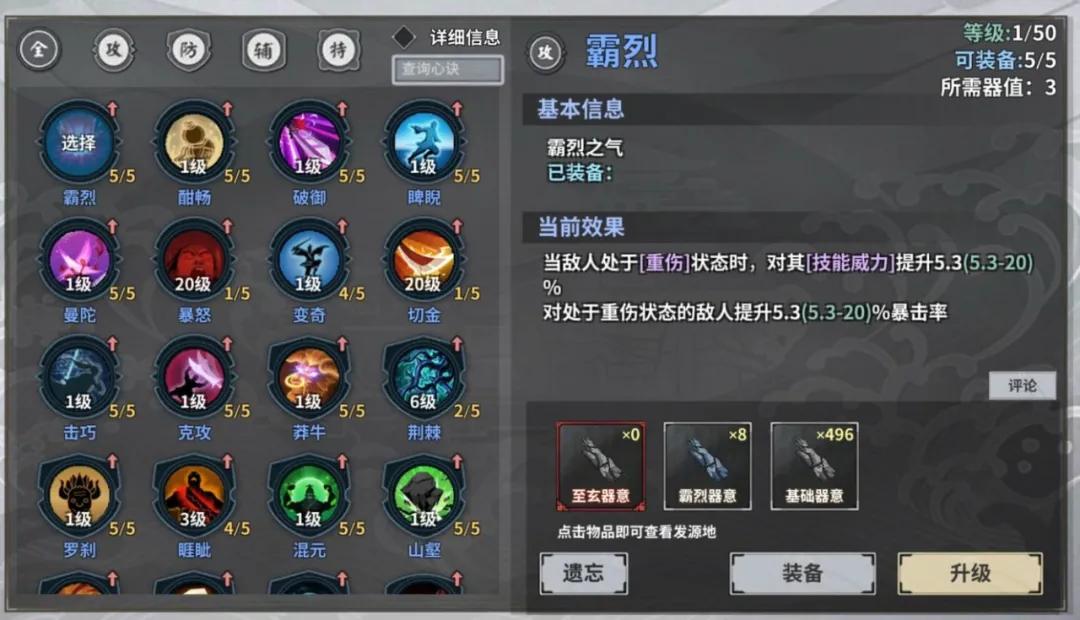 不走尋常路的漢家江湖，是靠什么保持4年高評價的？