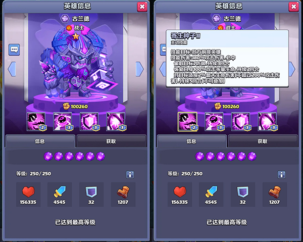 邁入十星角色序列 誰是最強《奇幻世界英雄》？