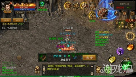 烈火雷霆手游評測:續夢傳奇 決戰沙城之巔
