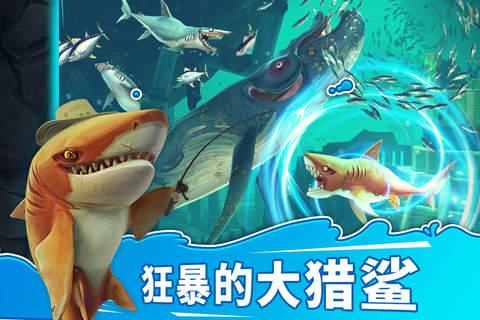 饑餓鯊魚世界破解版 Hungry Shark World無限金幣內購破解版