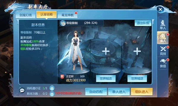 「攻略」《九靈神域》新手開局攻略，升級避坑必看指南