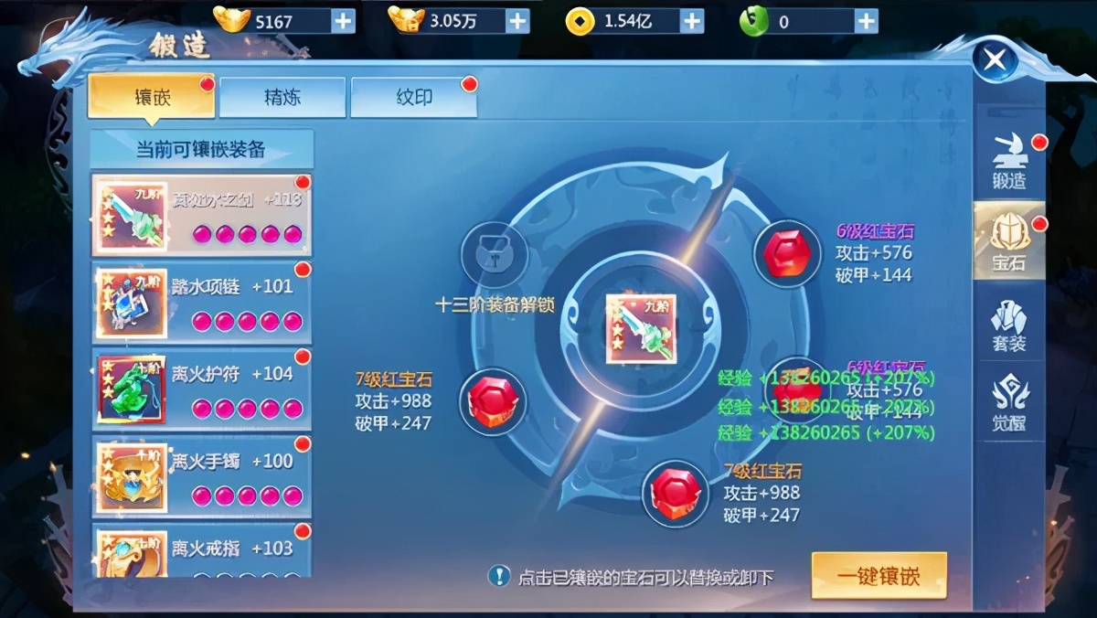 「攻略」《九靈神域》新手開局攻略，升級避坑必看指南