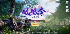 九靈神域手游什么職業好