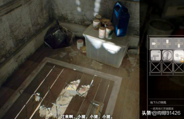 生化危機7全集1和2章簡要攻略