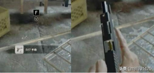 生化危機7全集1和2章簡要攻略