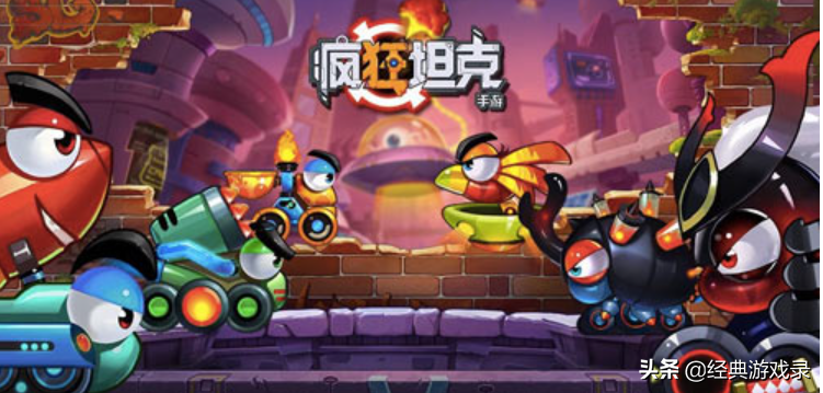 曾經風靡一時的《瘋狂坦克2》將在12月停服