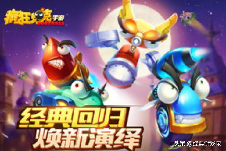 曾經風靡一時的《瘋狂坦克2》將在12月停服