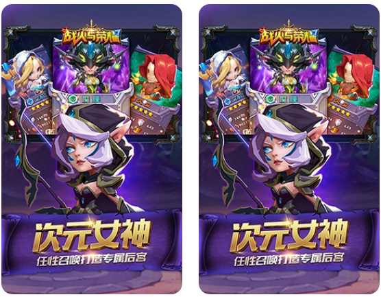《戰火與榮耀》是一款架空背景西方魔幻題材的RPG類型游戲。
