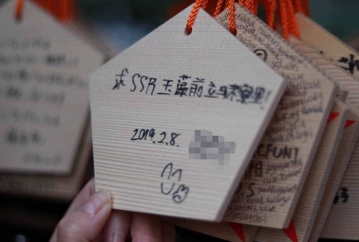 陰陽師：怎樣才能抽出心儀的SSR式神，大佬用這招圓夢了！