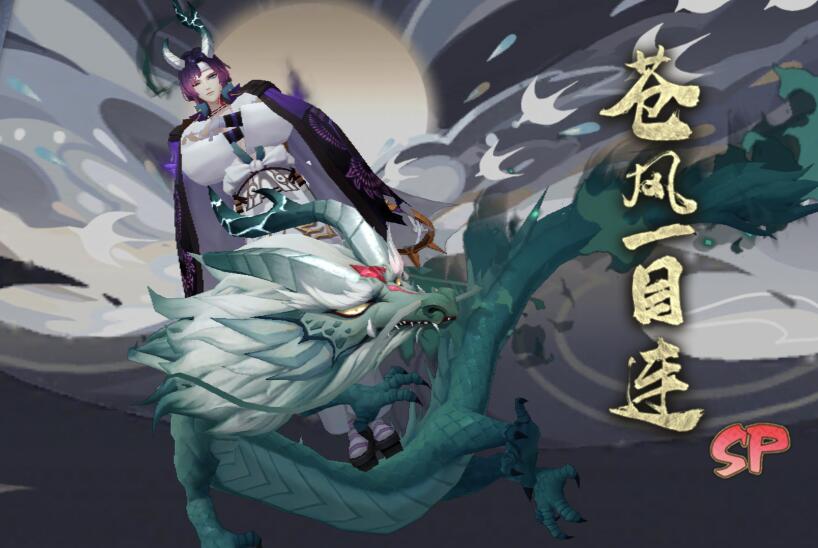 陰陽師：怎樣才能抽出心儀的SSR式神，大佬用這招圓夢了！