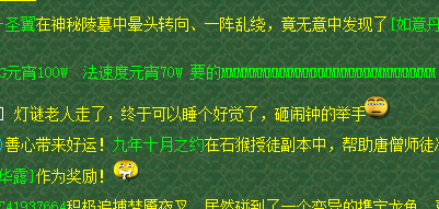 夢幻西游35期：曬曬你的元宵積分，詳解五開投入以及收益原創干貨