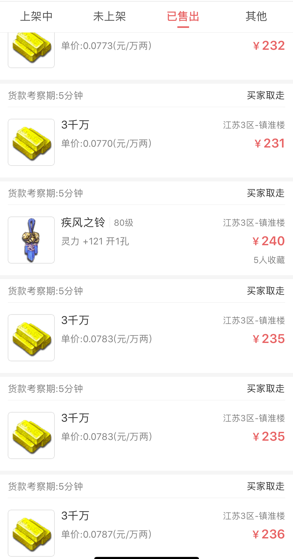 夢幻西游35期：曬曬你的元宵積分，詳解五開投入以及收益原創干貨