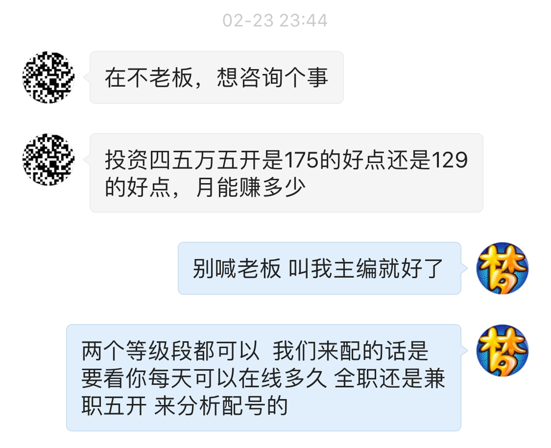 夢幻西游35期：曬曬你的元宵積分，詳解五開投入以及收益原創干貨