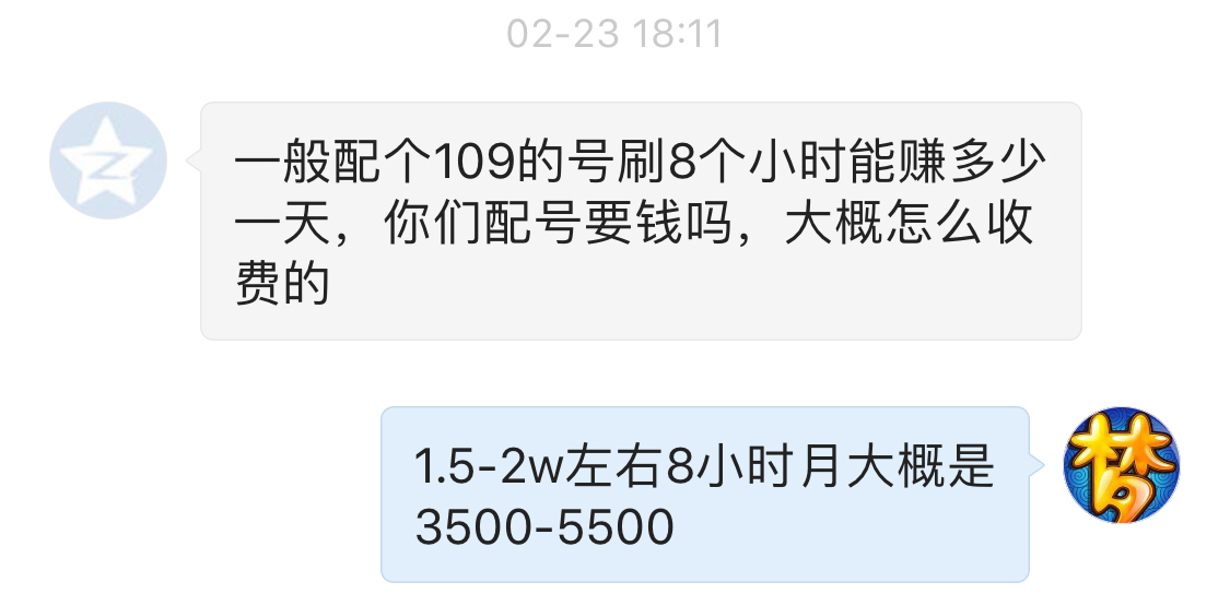 夢幻西游35期：曬曬你的元宵積分，詳解五開投入以及收益原創干貨