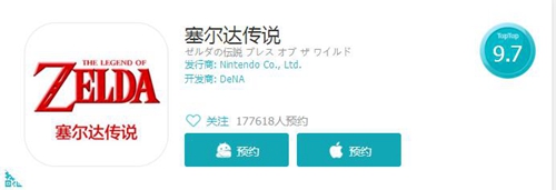 《塞爾達傳說：荒野之息》也要出手游版？游戲預計年內正式亮相