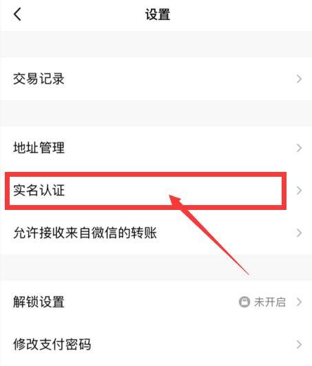 2021王者榮耀實名認證怎么修改？王者榮耀實名認證修改正確方法
