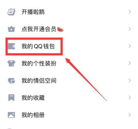 2021王者榮耀實名認證怎么修改？王者榮耀實名認證修改正確方法