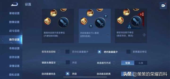 國服榜一劉邦深度教學(卡雙強普/單體保護/四一分帶)
