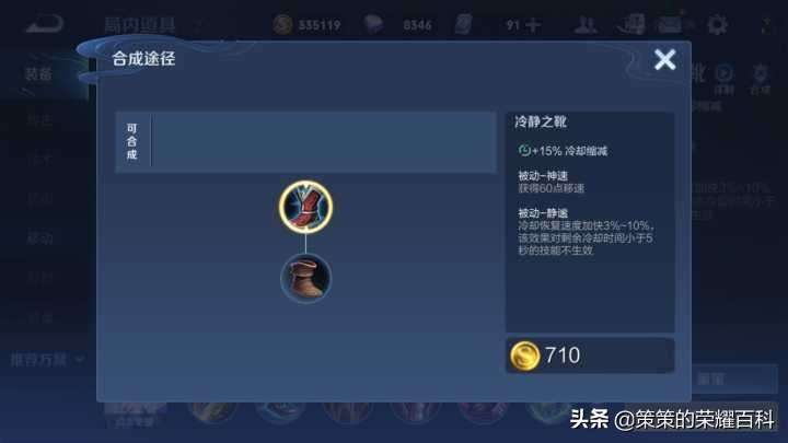 國服榜一劉邦深度教學(卡雙強普/單體保護/四一分帶)