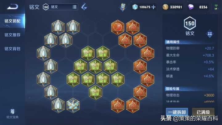 國服榜一劉邦深度教學(卡雙強普/單體保護/四一分帶)