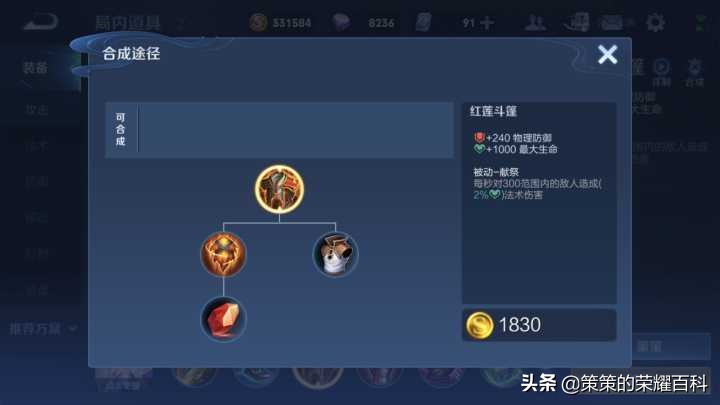 國服榜一劉邦深度教學(卡雙強普/單體保護/四一分帶)