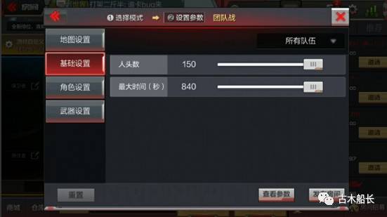 穿越火線手游：槍戰工坊快速刷黑武士的覺醒魂教程！