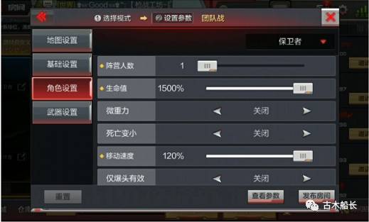 穿越火線手游：槍戰工坊快速刷黑武士的覺醒魂教程！