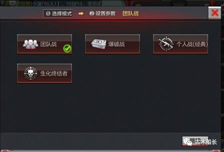 穿越火線手游：槍戰工坊快速刷黑武士的覺醒魂教程！