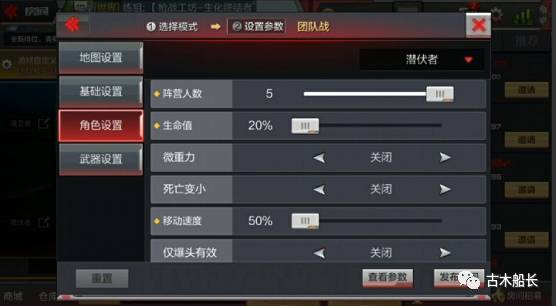 穿越火線手游：槍戰工坊快速刷黑武士的覺醒魂教程！