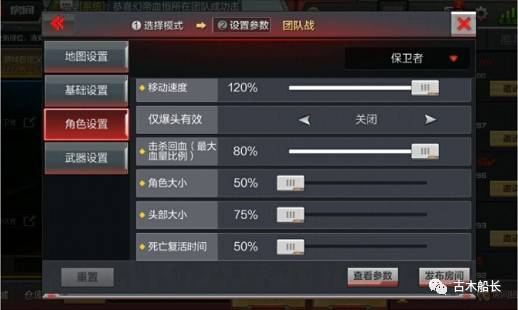 穿越火線手游：槍戰工坊快速刷黑武士的覺醒魂教程！
