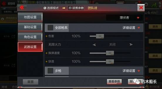 穿越火線手游：槍戰工坊快速刷黑武士的覺醒魂教程！