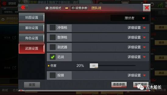穿越火線手游：槍戰工坊快速刷黑武士的覺醒魂教程！