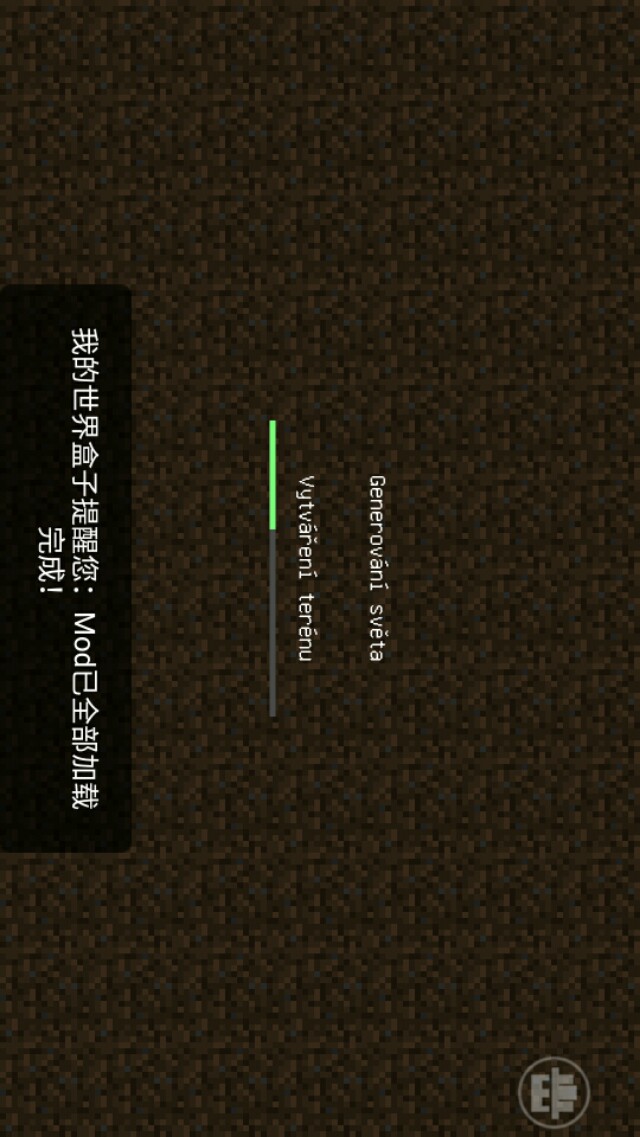 我的世界:手機如何加多玩的MOD?趕緊來看看吧