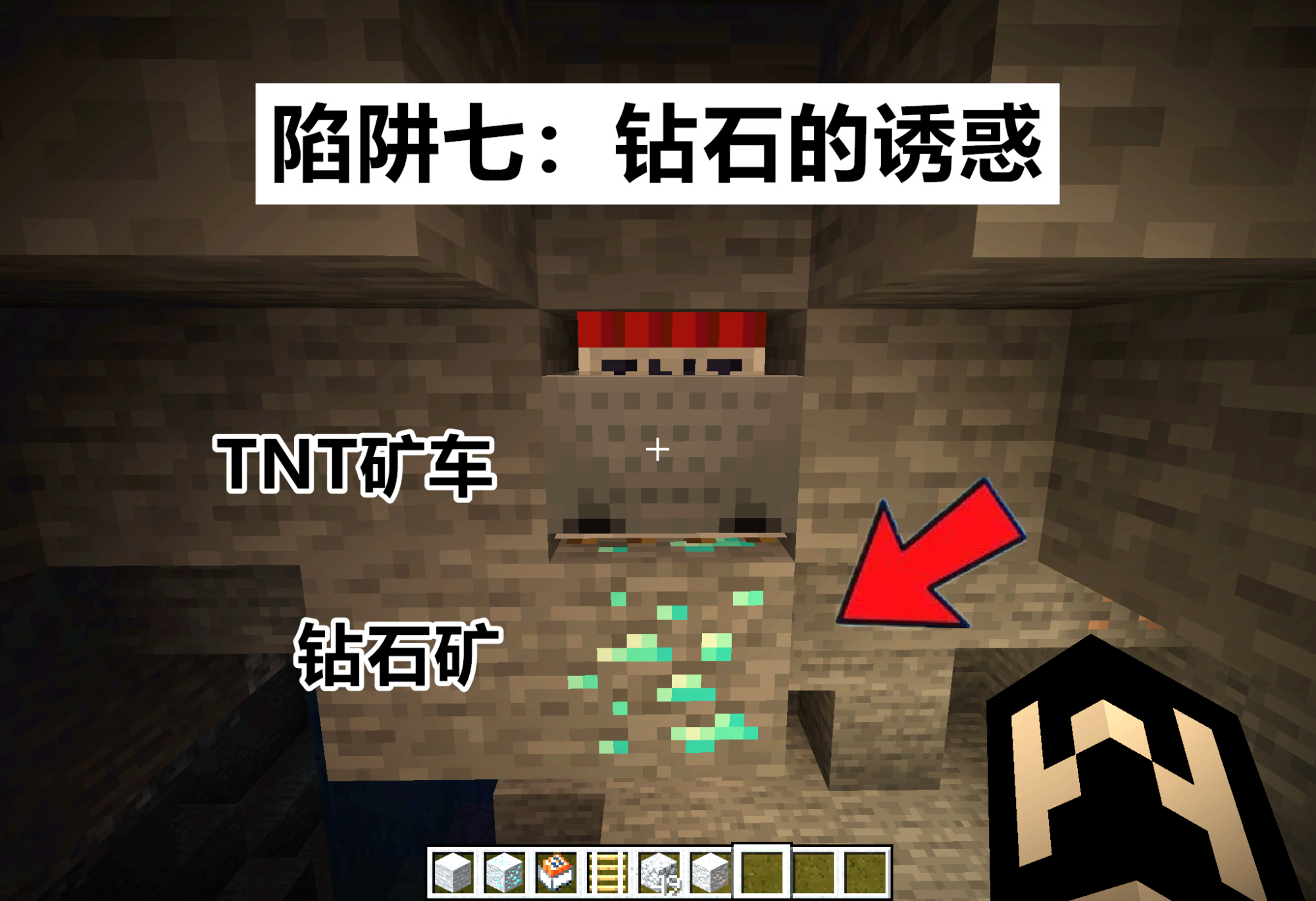 我的世界：7個超簡單的紅石陷阱，開門、砍樹、挖礦隨時引爆TNT！