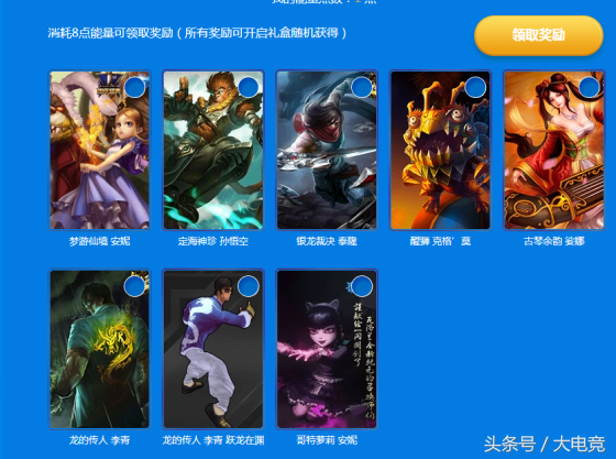 英雄聯盟2018泳池派對皮膚來襲，三大泳池派對活動助你嗨翻夏日！