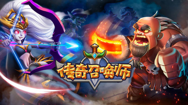 傳奇召喚師手游人類陣營怎么玩 技巧詳解