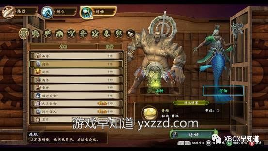 《軒轅劍外傳：穹之扉》早知道評分：80分 出色的內容與玩法 仍待進步的畫面 購買建議：A級 推薦