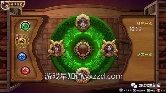 《軒轅劍外傳：穹之扉》早知道評分：80分 出色的內容與玩法 仍待進步的畫面 購買建議：A級 推薦