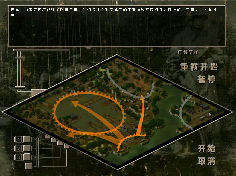 《突襲2》原版美軍第一關，盡情地開敵人的飛機吧