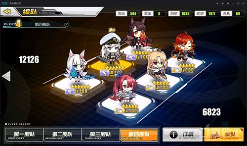 萌新向:碧藍航線練船攻略及組隊推薦