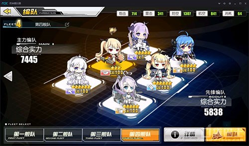 萌新向:碧藍航線練船攻略及組隊推薦