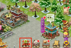 我的宮廷手游攻略（新手