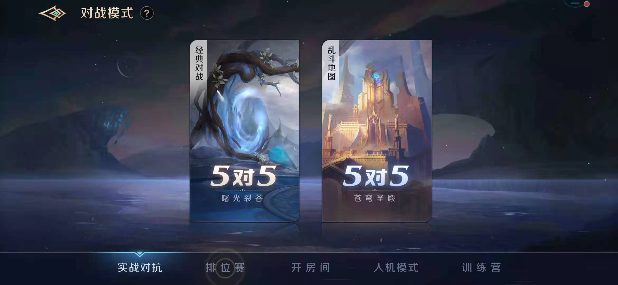 曙光英雄：美女如云的競技手游！這五大優點讓玩家贊不絕口